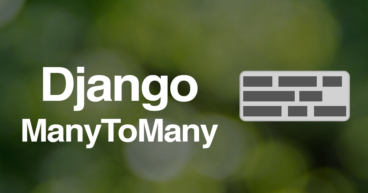 Many to Many Field in Django || manytomany relation in Django